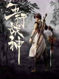 泉州排名seo优化